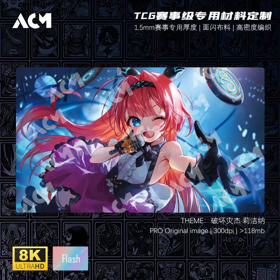 Door Mat Blank - 600x350มม. เหมาะสำหรับ Shadowverse Lishenna, Omen of