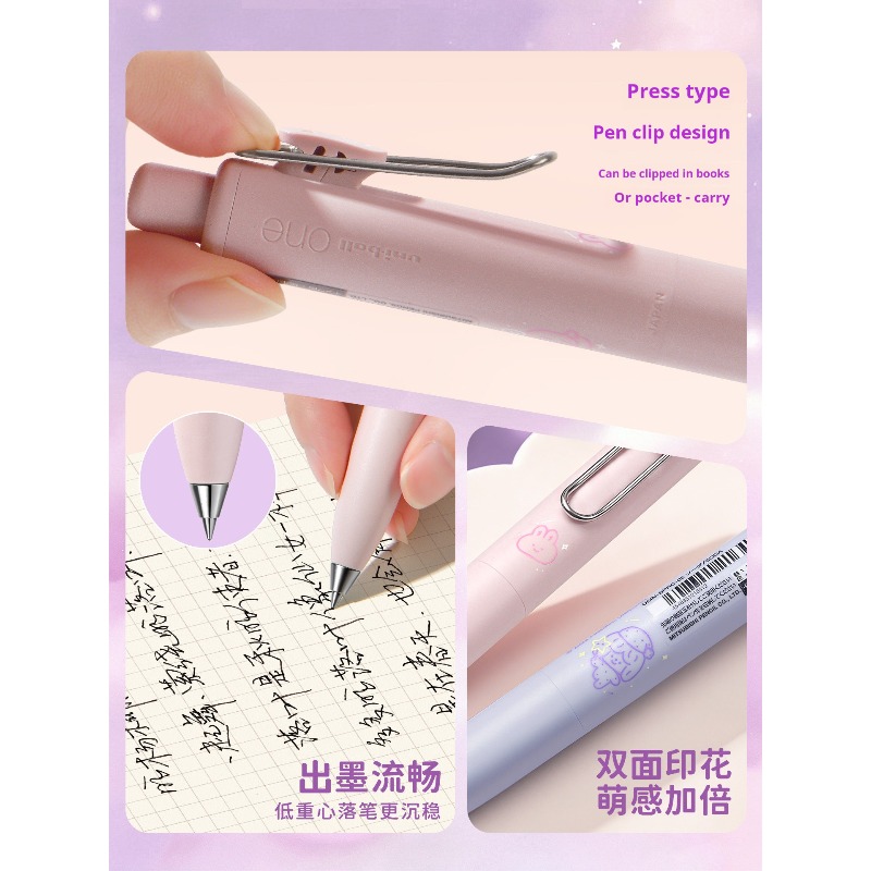 ปากกาเจล Uni-ball UMN-SP รุ่น  - Pentel Pen Energel บทวิจารณ์และราคา