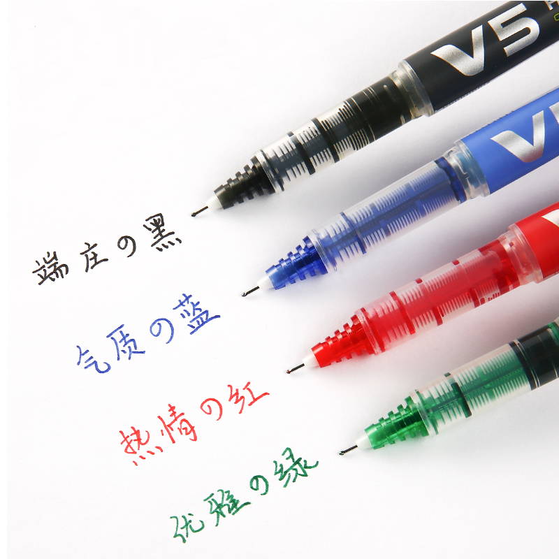 5ชิ้น BXC-V5ปากกาหมึกเจลนำร่อง - Pilot Pen V5 บทวิจารณ์และราคา